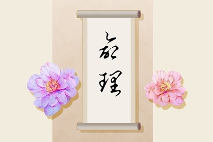 老皇历_择吉老黄历皇历_择吉老皇历